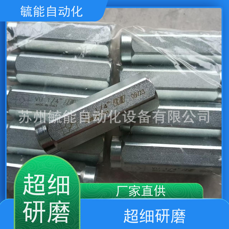 OM14 优先这流量调节阀 意大利进口 RFP3 1/2