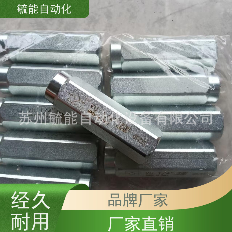 OM同款双向液压溢流阀双向管式缓冲阀VMPD双油路过载保护可调压