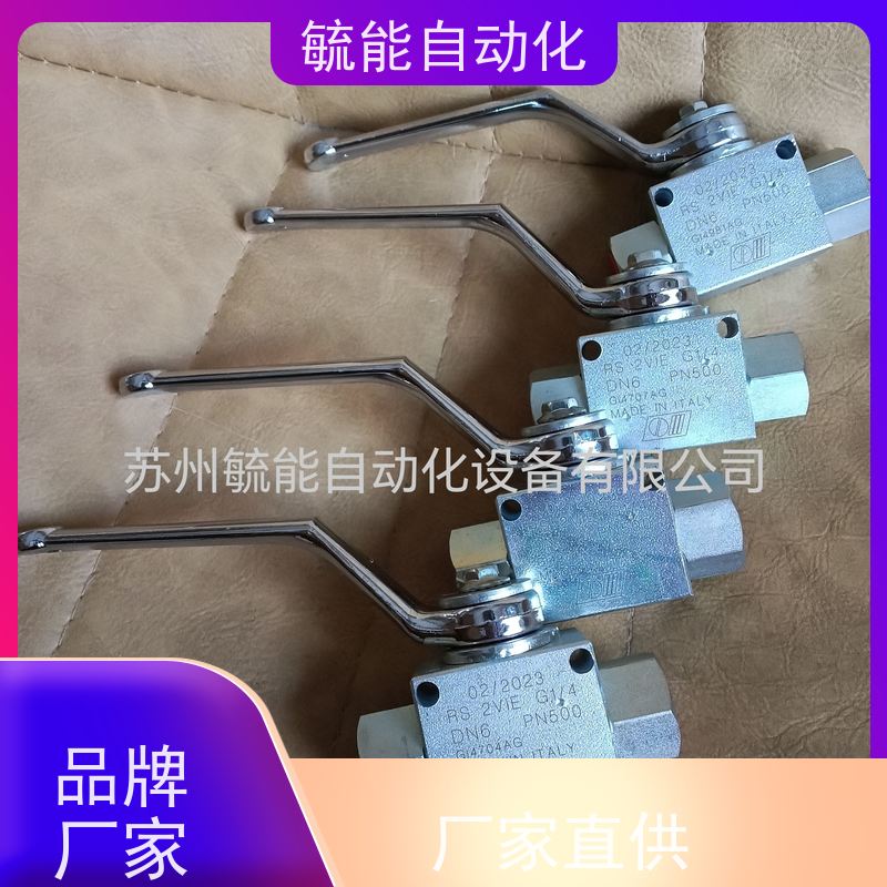 意大利OM调节平衡阀RFP3-1/2,VBCD 3/8 SE,1/2 SE