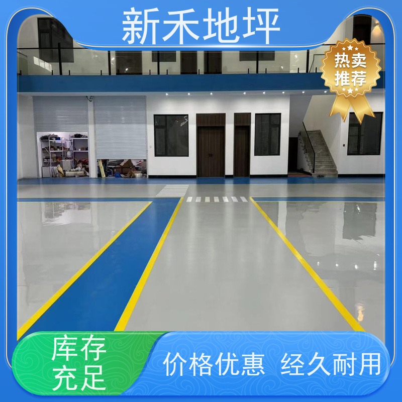 车库聚氨酯地坪漆 无溶剂型弹性地坪面漆 超耐磨网球场跑道用漆