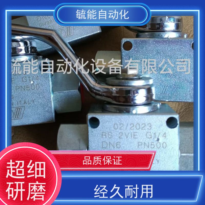 RFP3优先流量调节阀进口意大利OM进油口流量恒定阀