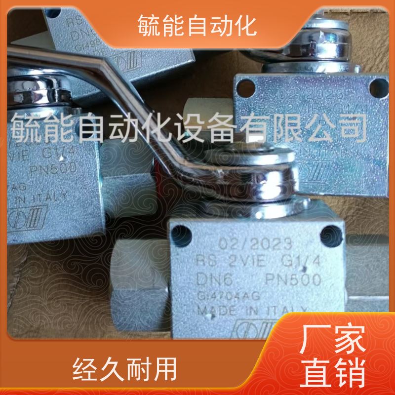 意大利OM替代管式溢流阀VMP3/8可调压力液压阀溢流阀手轮手动调压