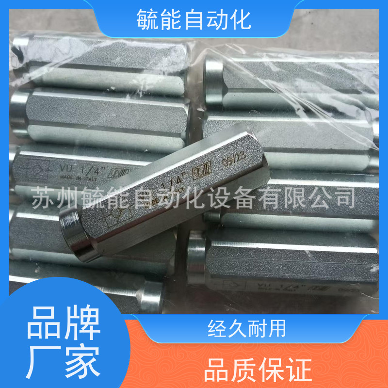 OM13优先流量调节阀 VPR3系列 意大利OM品牌 恒流阀 优先阀