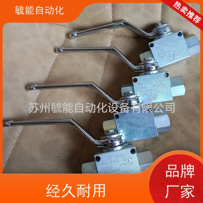 OM同款双向液压溢流阀双向管式缓冲阀VMPD双油路过载保护可调压