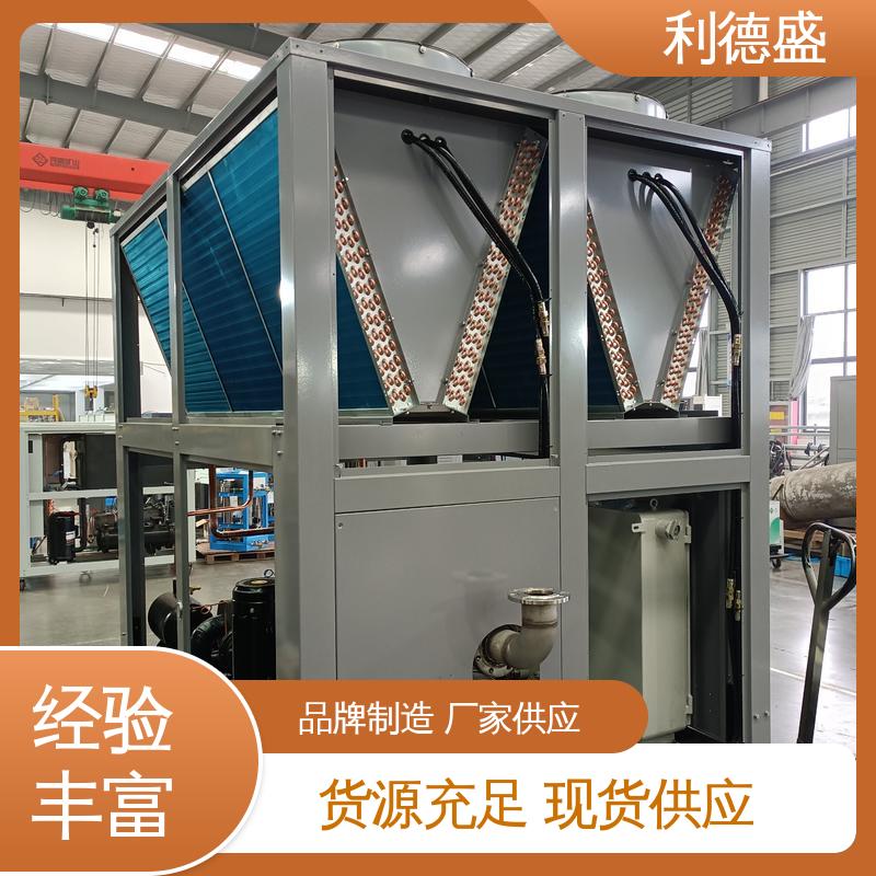 太阳能系统专用利德盛注塑冷水机智能温控节能环保
