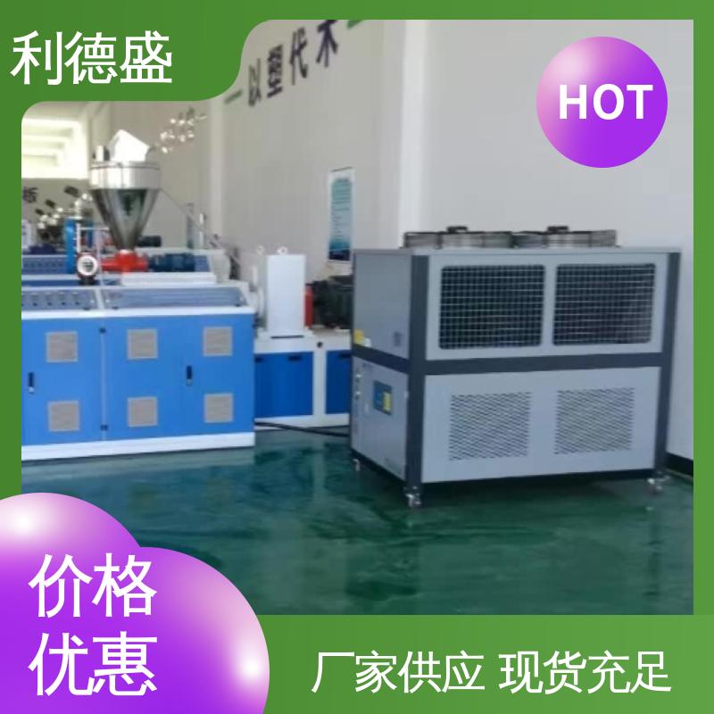 利德盛 冷水机 高铁环境专用制冷机组低噪音运行