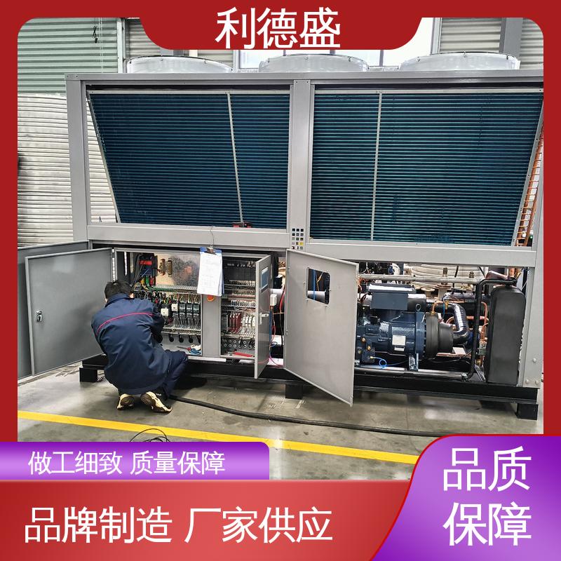 利德盛 水冷式冷水机 酿造行业冷却系统 自动恒温控制机组