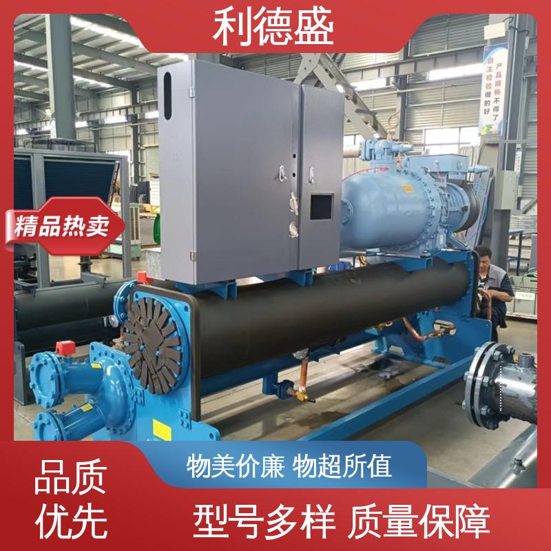 利德盛螺杆冷水机组 冷库专用高效节能工业制冷设备恒温控温系统