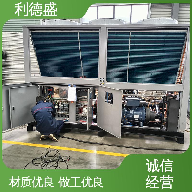 利德盛 螺杆冷水机组 农产品冷藏保鲜高效制冷机