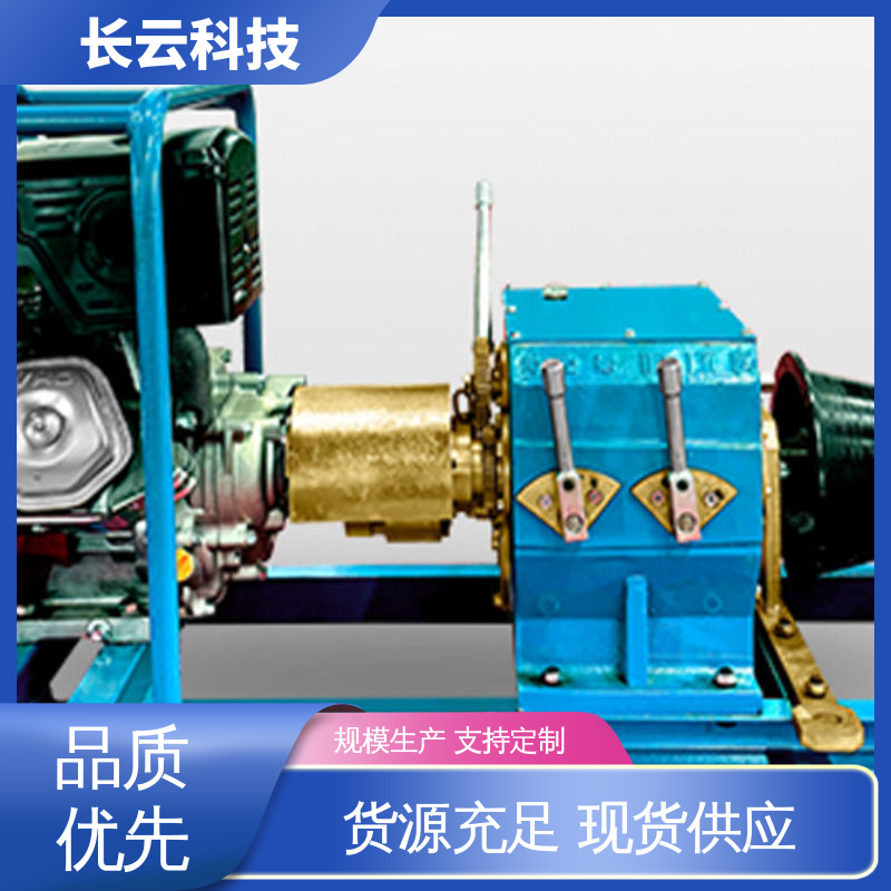 长云科技 机动绞磨机采购 响箭5号柴油款 效率高 