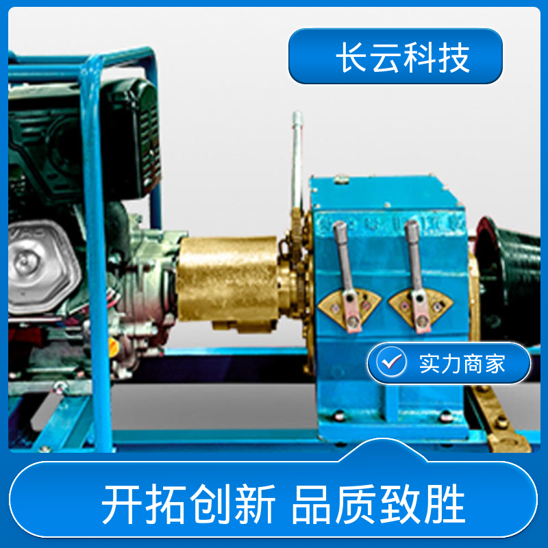 长云科技 牵引机动绞磨 响箭5号汽油款 移动灵活 