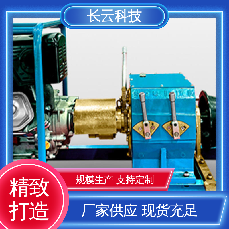 长云 电缆牵引专用绞磨 响箭5号柴油款 高强度联轴器 