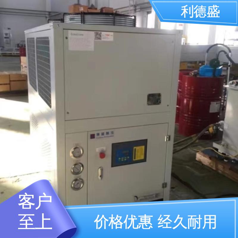 利德盛 低温冷水机 适用于半导体生产环境冷却