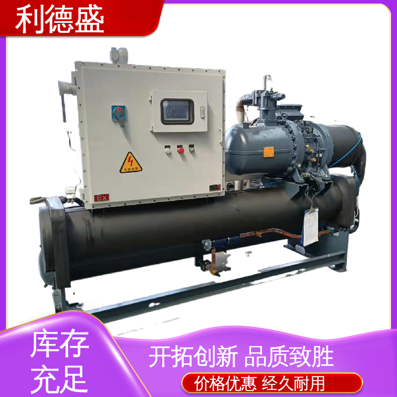 利德盛 风冷式冷水机 电镀槽液降温设备 高效制冷