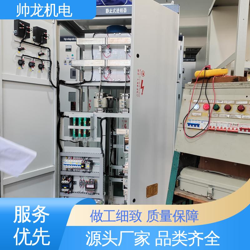 进相器 可贴牌 售后服务好 冶金厂/钢铁厂 可就地补偿 山 东