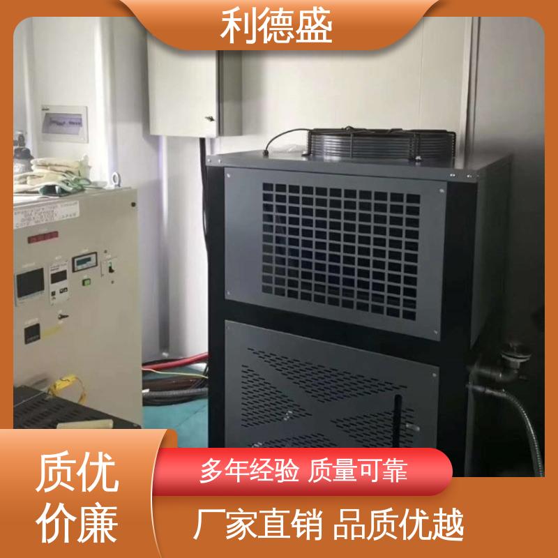 利德盛 螺杆式冷水机 为反应釜循环降温提供稳定冷却