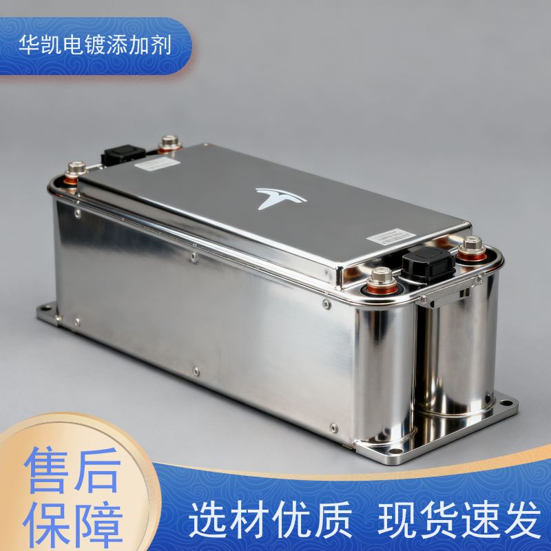 华凯表面处理 耐蚀镍添加剂 防海生物附着 石油平台支架抗盐水腐蚀