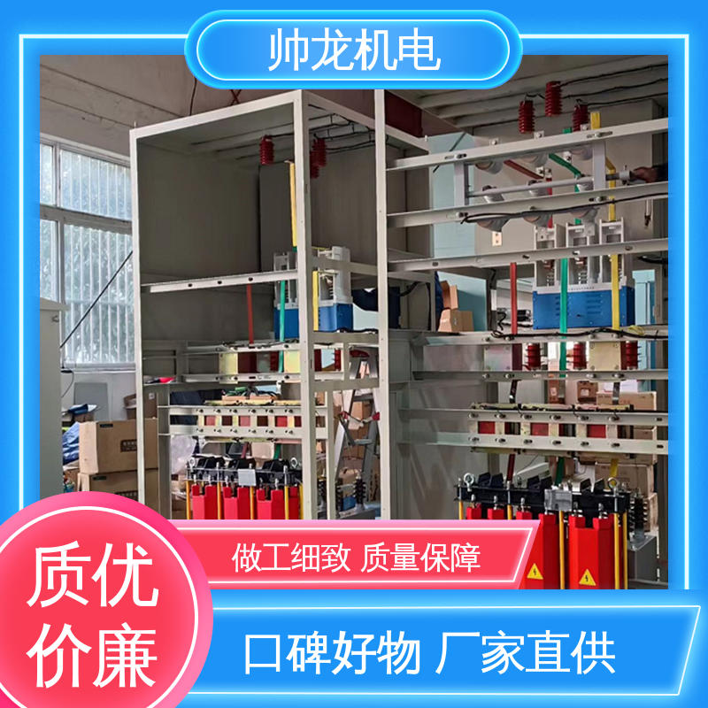 电容补偿柜 厂家供应 品牌制造 10kv高压 节能降耗 保护电机 帅龙