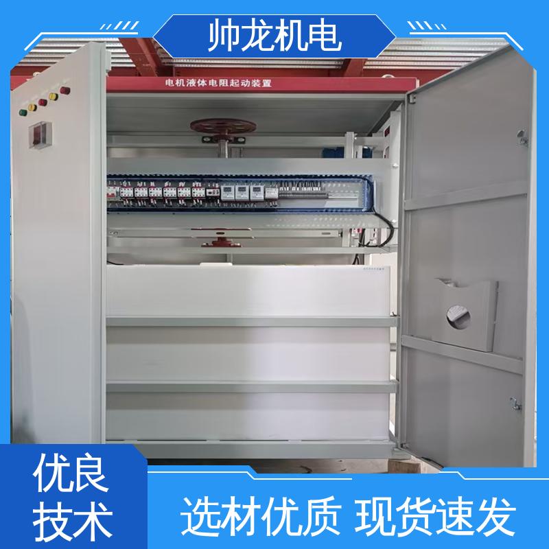 河 北 软起动柜 降低电流 稳定启动 经济实惠 售后完善 水泥厂/泵站