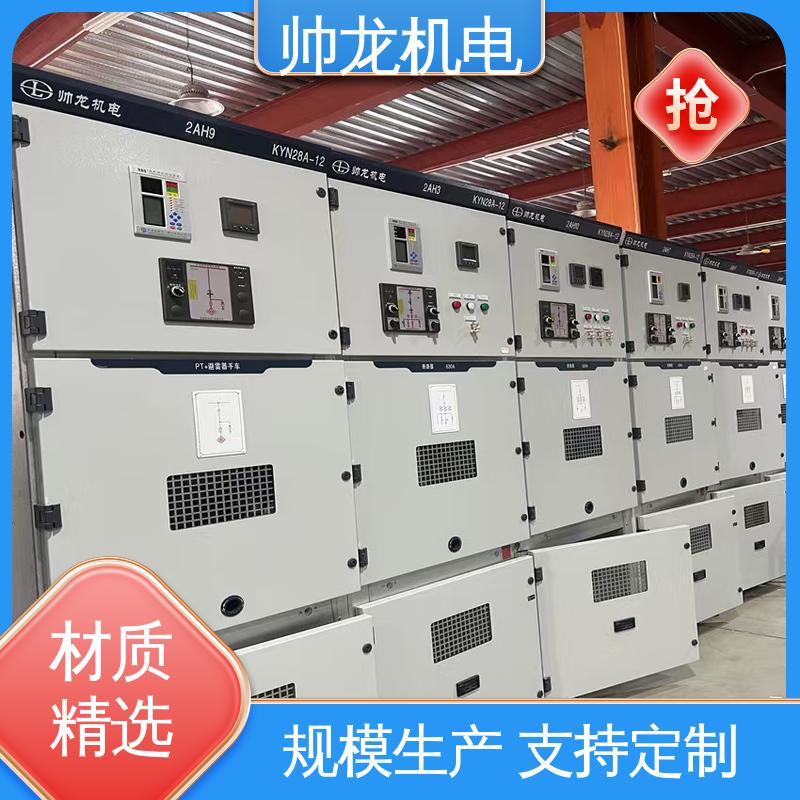 山 东 KYN28A-12 柜 支持定制 售后保证 应用广泛 资质齐全
