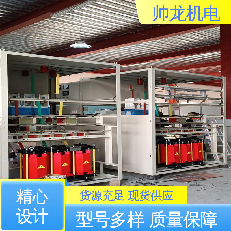 反应迅速 高效稳定 就地补偿装置 支持定制 售后保证 帅龙机电