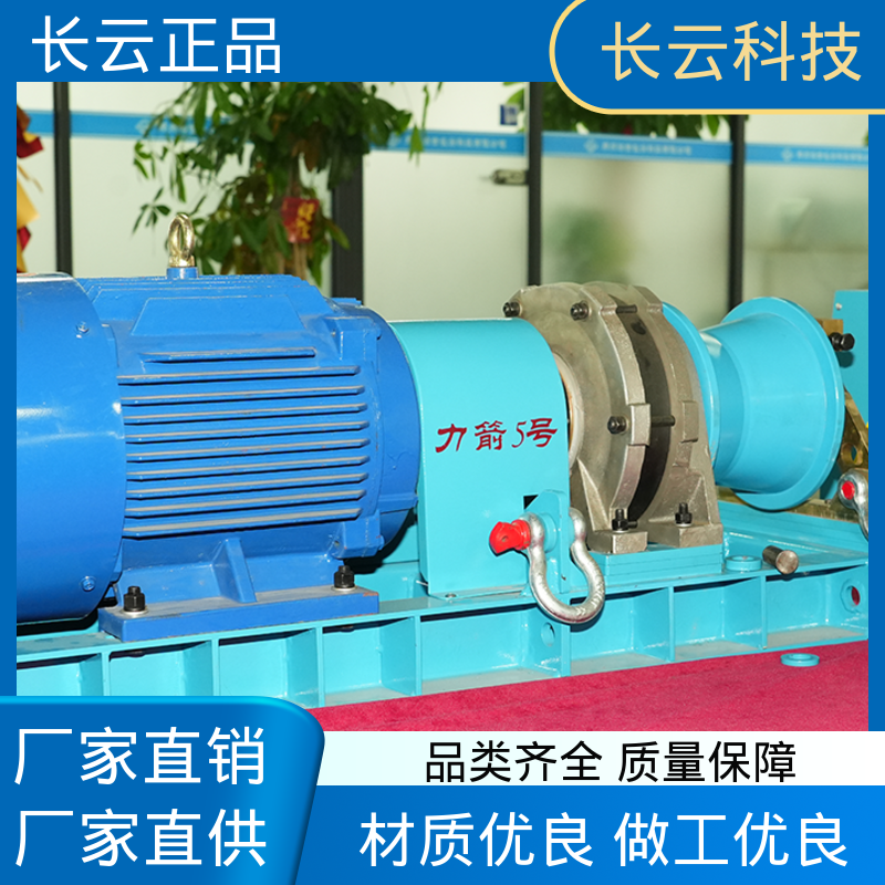 力箭4号电动 管道铺设牵引机 长云科技 质量保障经久耐用 
