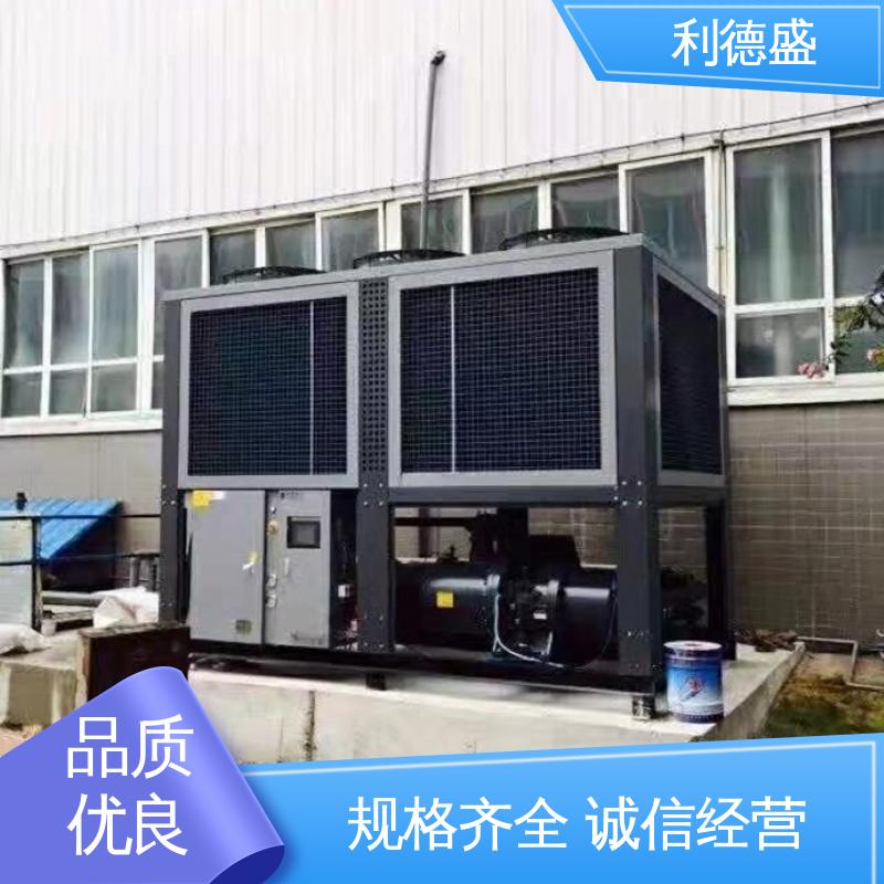 食品级 利德盛 水冷式冷水机 生产线急速降温装置 环保冷媒配置