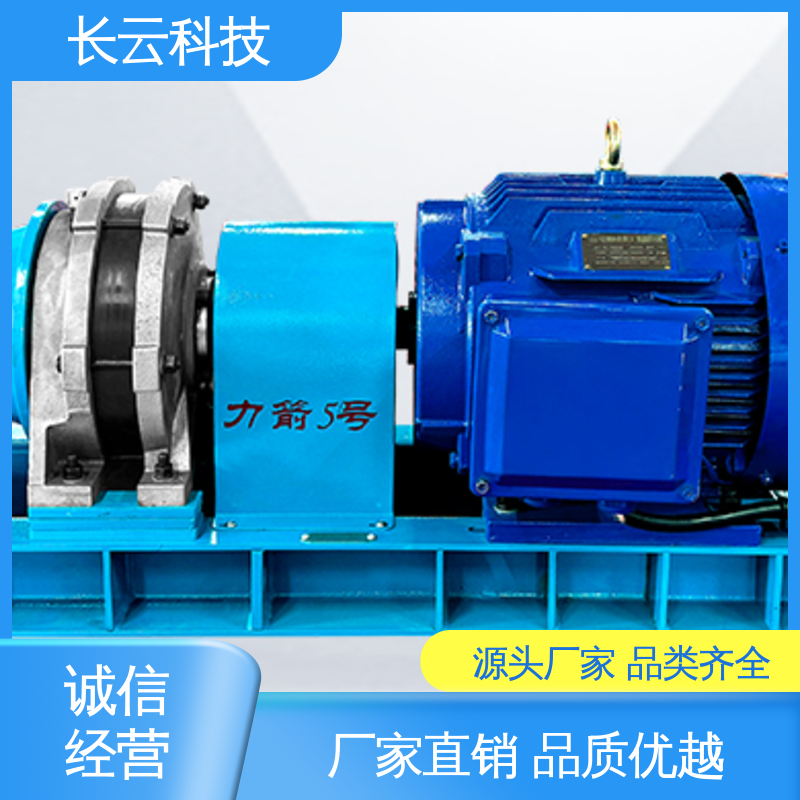 力箭4号电动 电力施工绞磨机 长云科技 高强度联轴器 