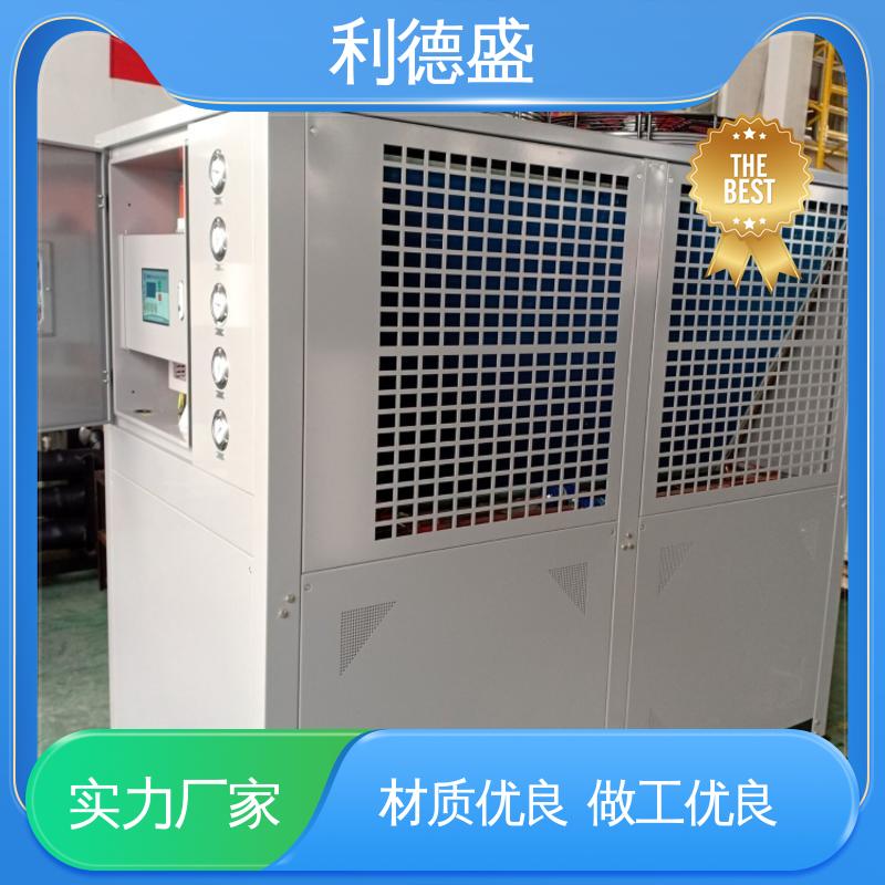 利德盛智能冷水机半导体设备快速冷却装置节能静音温控技术