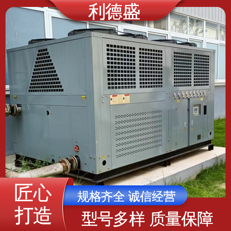 利德盛 箱式冷水机 适用于显示屏生产恒温控制 高效节能