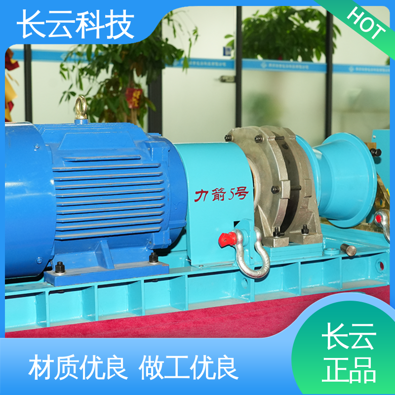 便携式机动绞磨机 力箭5号电动 长云科技 出手不凡 
