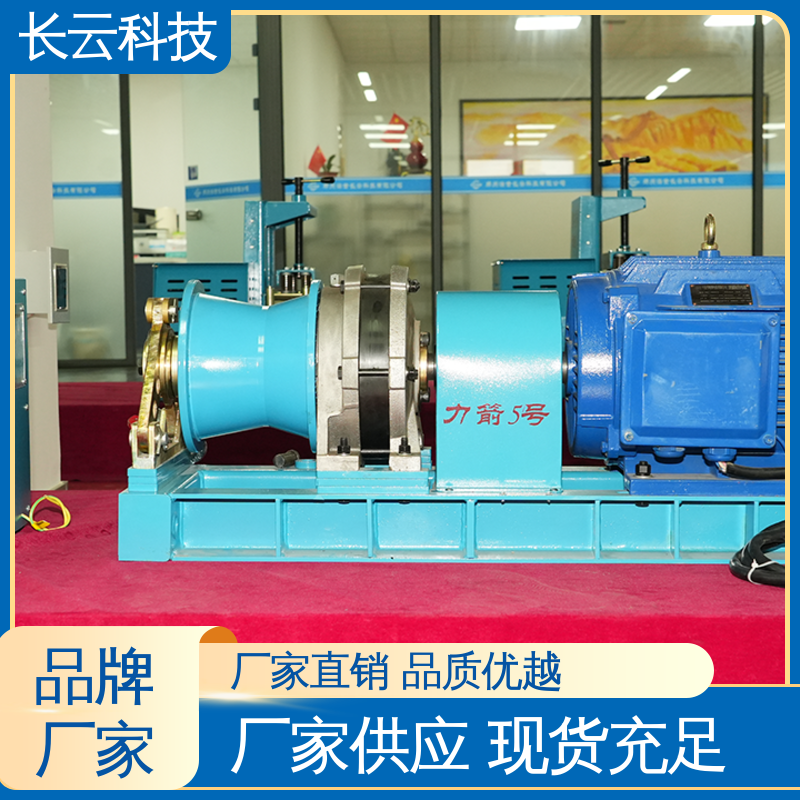 电线杆立杆用绞磨机 力箭4号电动 长云 操作方便 