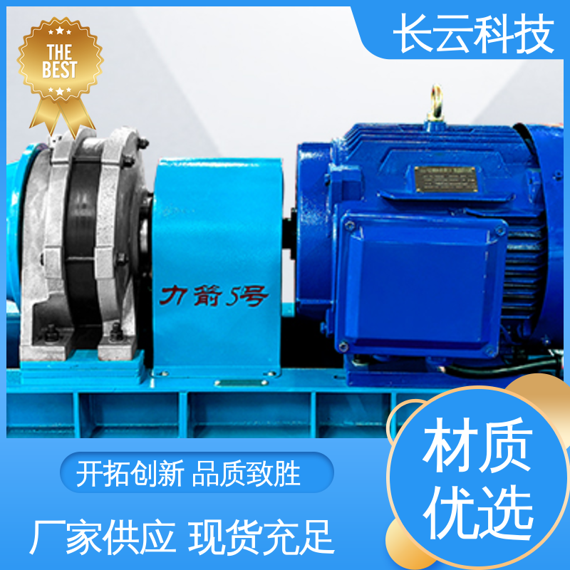 电力绞磨机厂家 力箭4号电动 长云科技 单人可操 