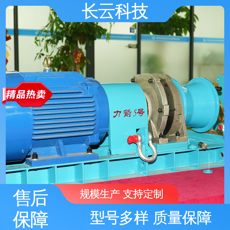 力箭5号电动 电线杆立杆用绞磨机 长云 无级变速 