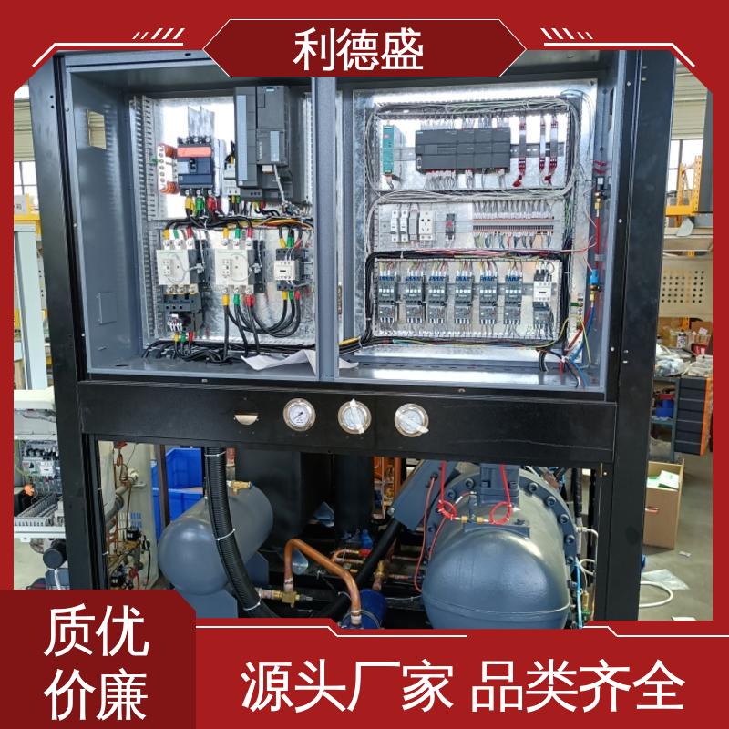 利德盛 防爆冷水机 体育馆空调机组 节能环保降温设备