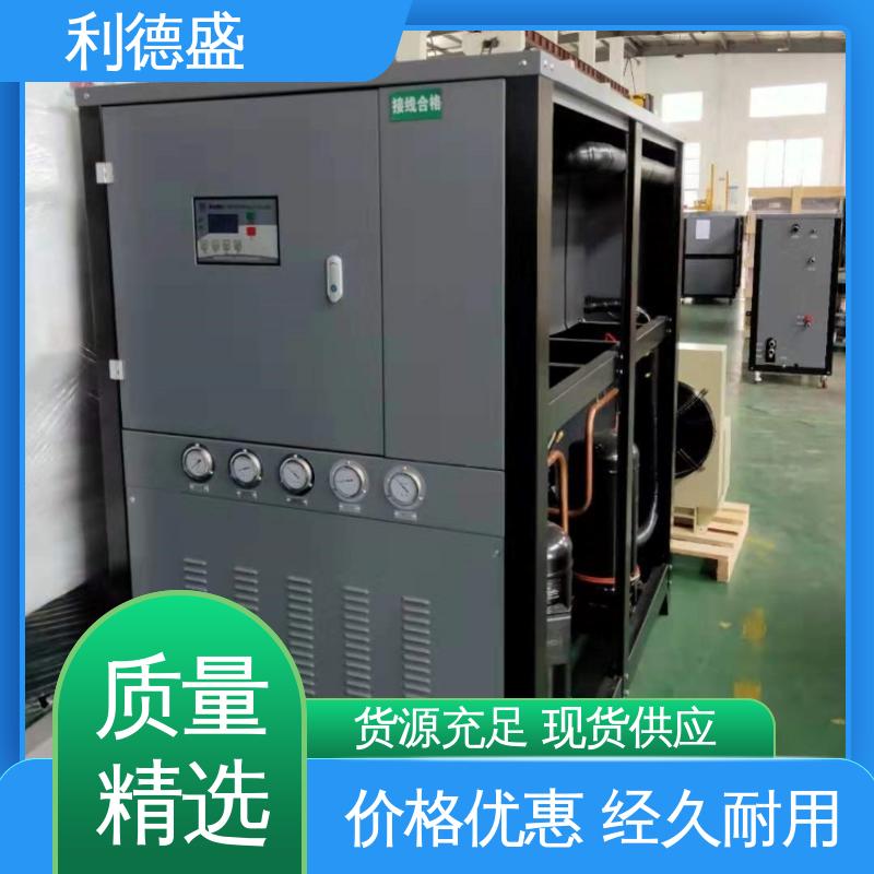 利德盛低温冷水机管道冷却系统专业制冷设备高效节能