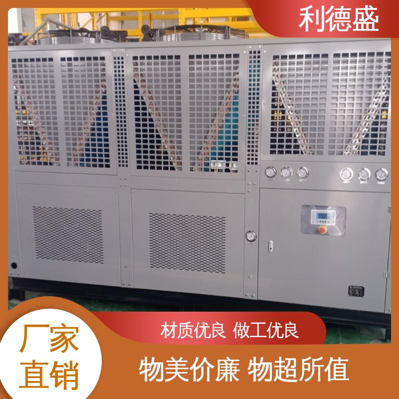 利德盛机械设备降温专用小型冷水机 静音节能水冷系统