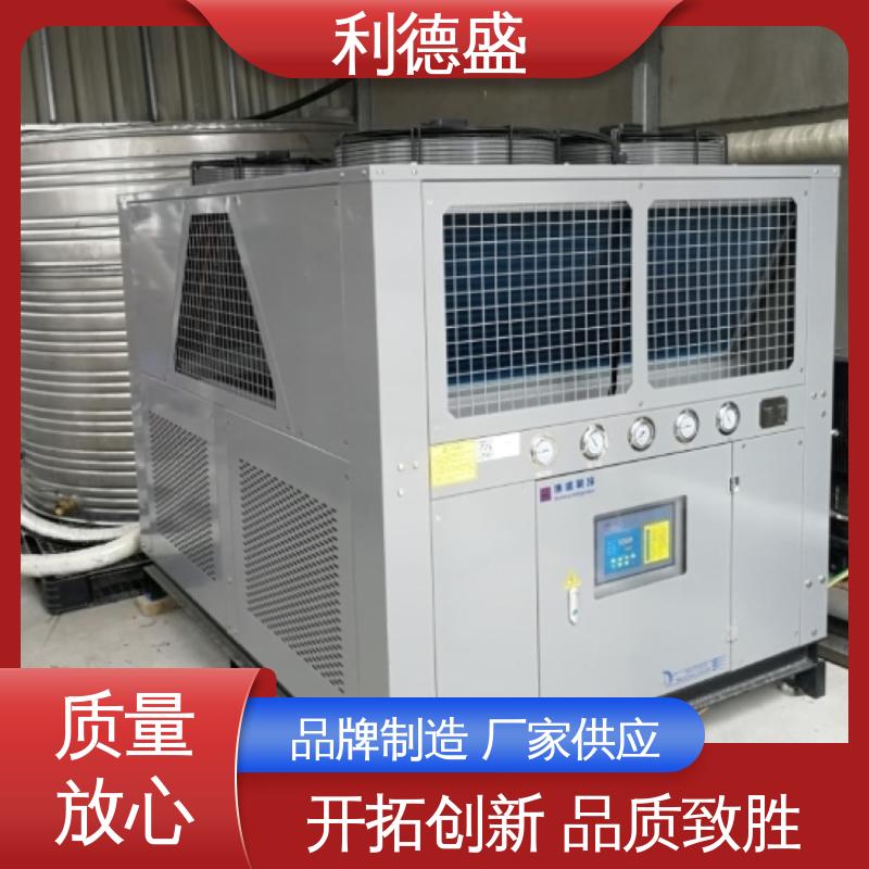 利德盛 螺杆冷水机组 高效节能交换机柜冷却设备工业级制冷系统