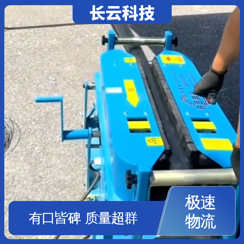 大截面电缆输送机 加强版Conveyor900 长云 高效稳定低噪运行 
