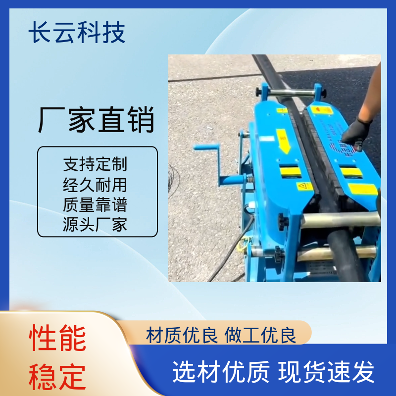 桥架电缆输送机 加强版Conveyor900 长云科技 物美价廉 