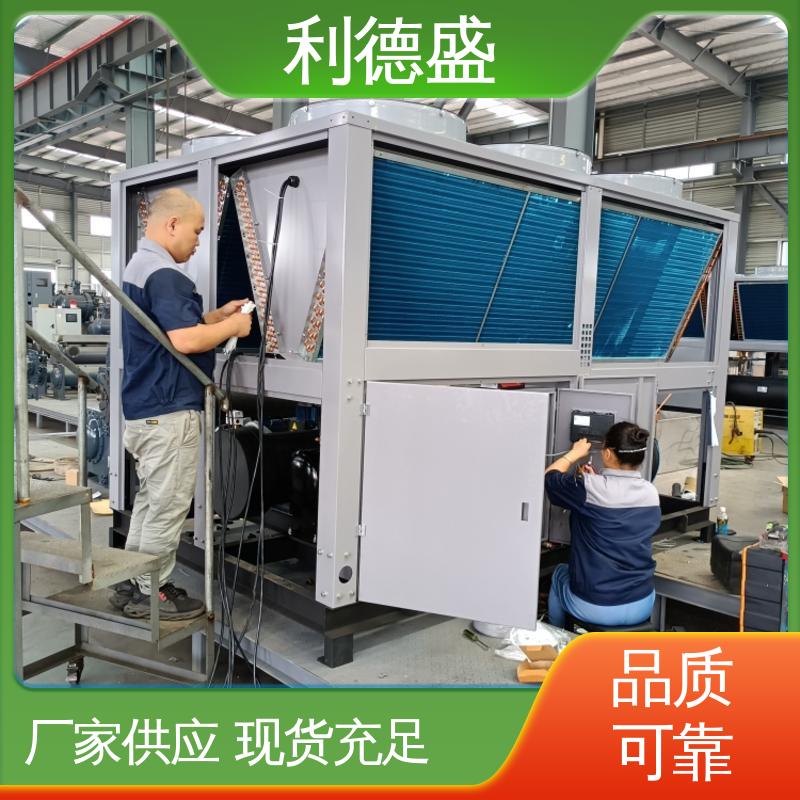 利德盛工业级高效节能冷水机专为工厂车间降温设计