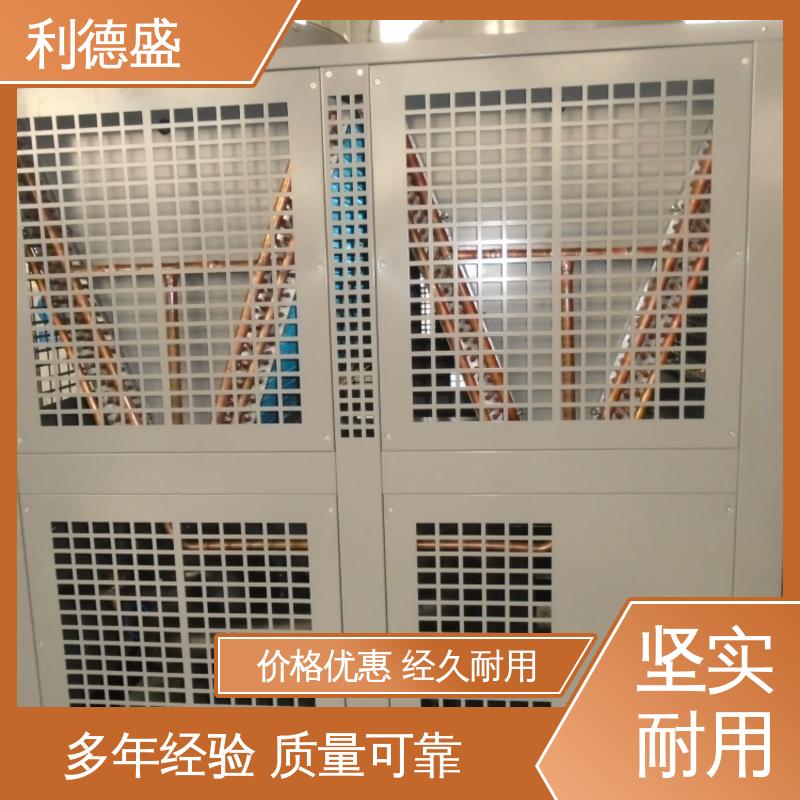 利德盛静音涡旋式冷水机组 数据中心高效换热设备模块化设计