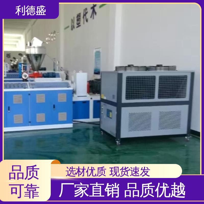 地铁站专用利德盛电镀冷水机 节能环保制冷设备