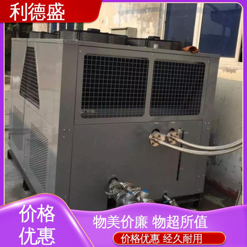工业级小型冷水机 利德盛 变压器节能降温设备 高效运行低能耗
