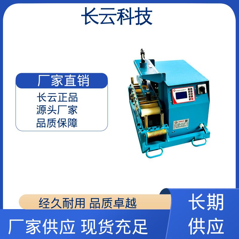 城市管廊电缆输送机 洪荒600双电压 长云科技 结构紧凑操作灵活 