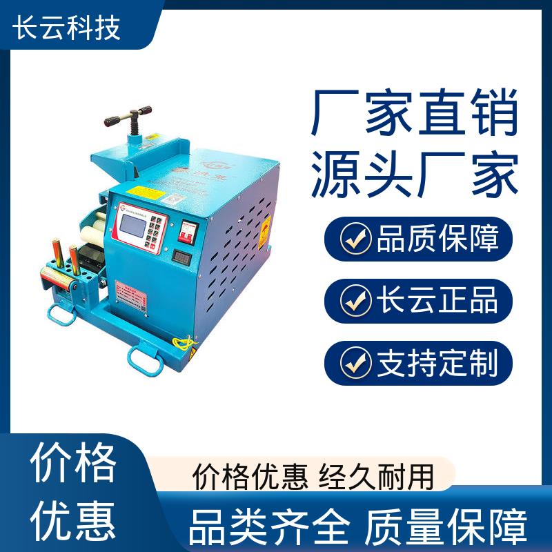 高爬坡能力电缆输送机 洪荒600双电压 长云 省心作业 