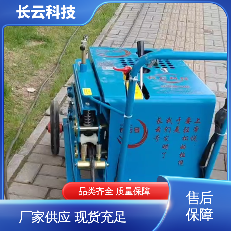 光缆牵引机管道拉线机 拉力大布缆更高效 长云1号