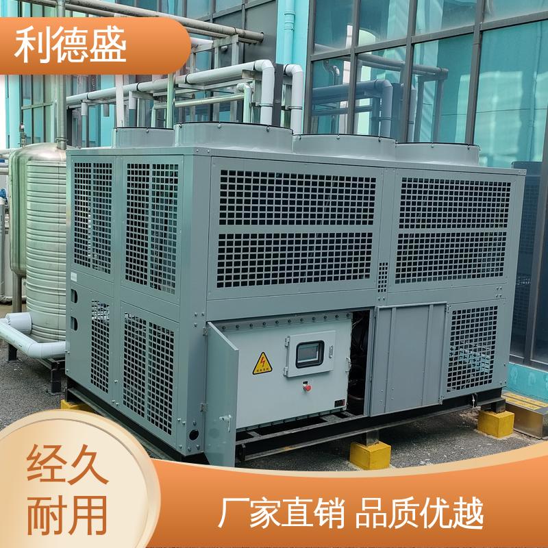 利德盛 箱式冷水机 变电站高效冷却系统操作简便