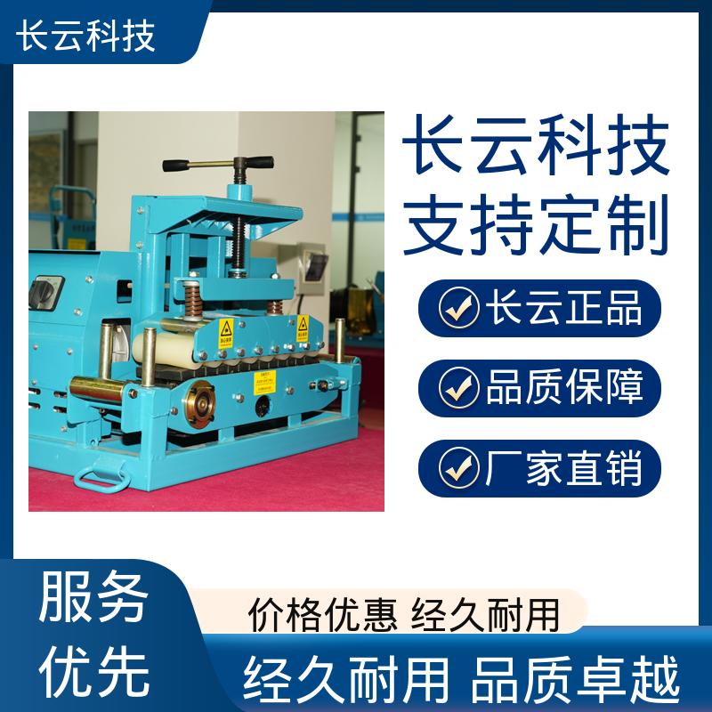 靠谱电缆输送机用 洪荒600双电压 长云 操作方便 