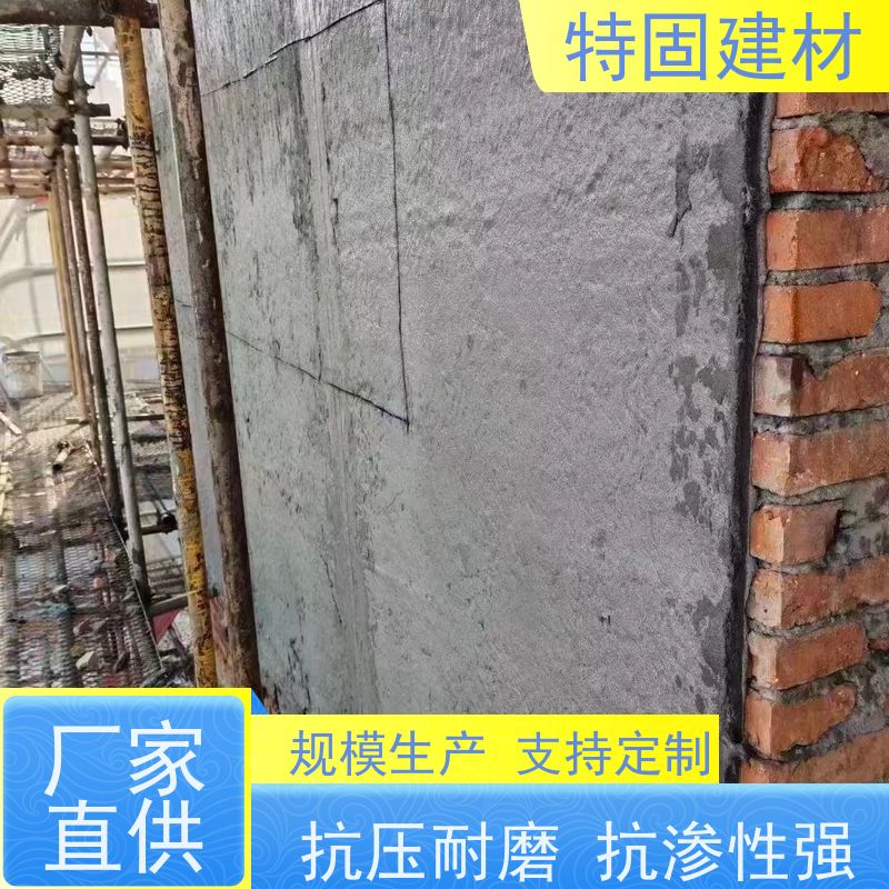 高强环氧树脂砂浆 高流态耐腐蚀 工厂供应 发货及时 特固新型建材